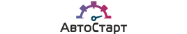 Автостарт62 Автостарт62